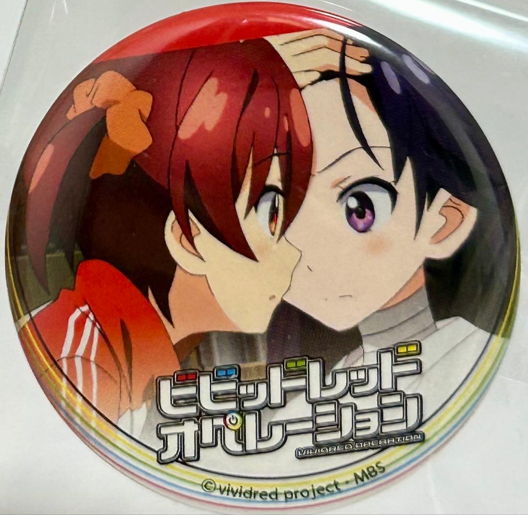 ビビッドレッド・オペレーション ビビオペ　缶バッジ　あかね　あおい