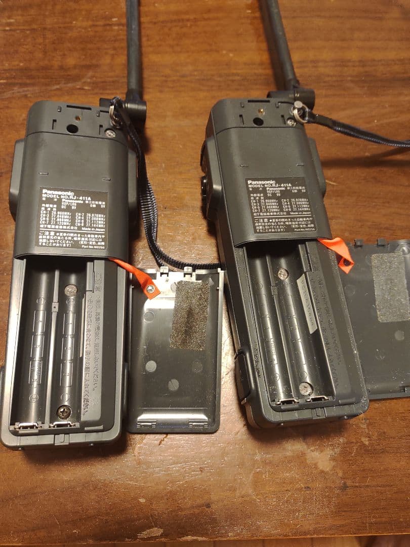 パナソニック　RJ-411A　CB無線　8ch　トランシーバー　500mW