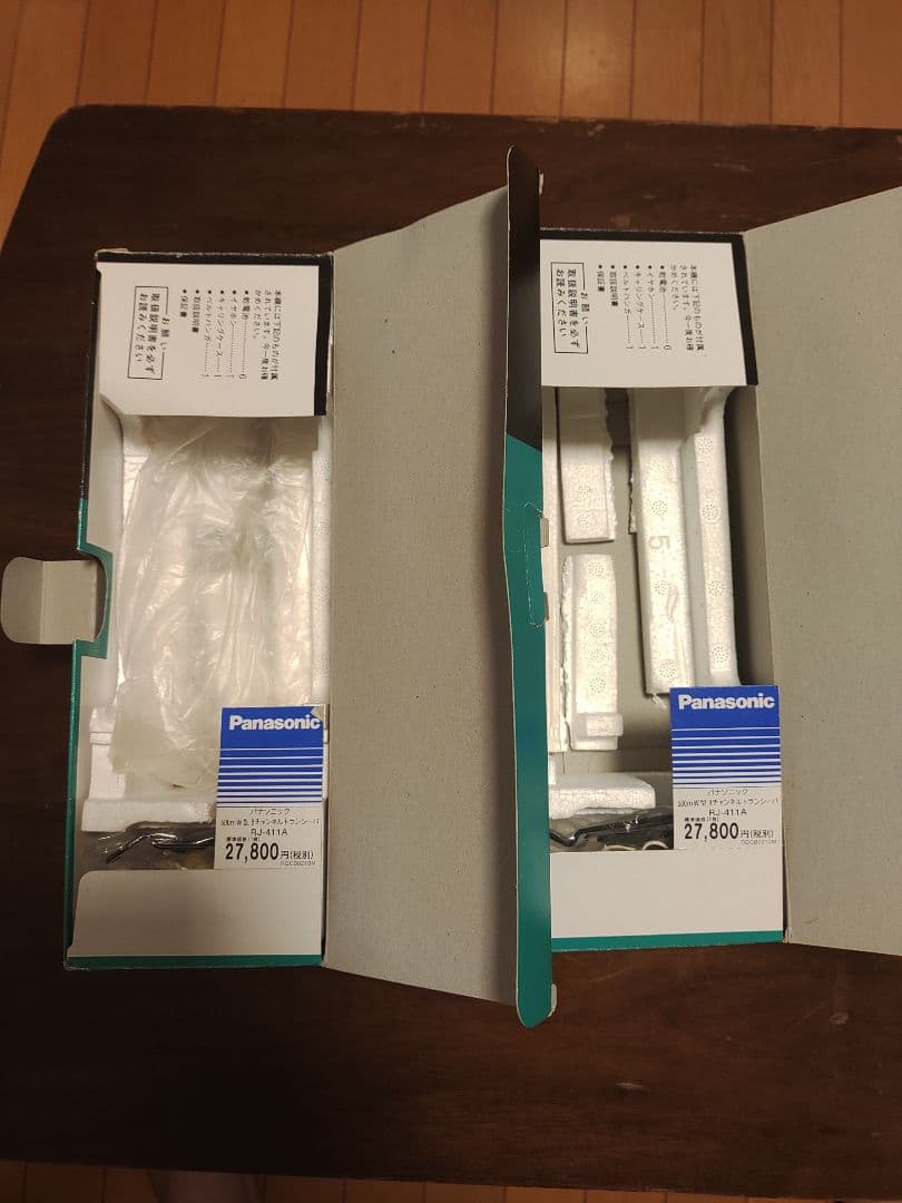 パナソニック　RJ-411A　CB無線　8ch　トランシーバー　500mW