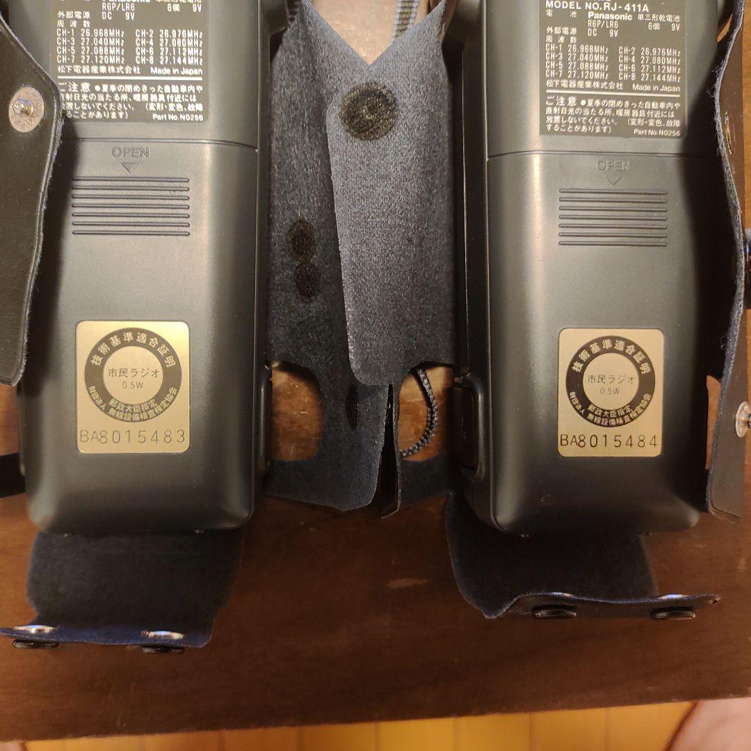 パナソニック　RJ-411A　CB無線　8ch　トランシーバー　500mW