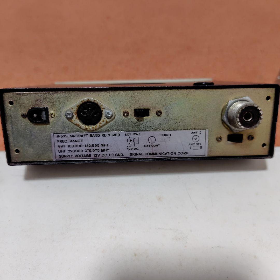 名機 希少 V/UHF エアバンド受信機 R-535 アジア通信工業