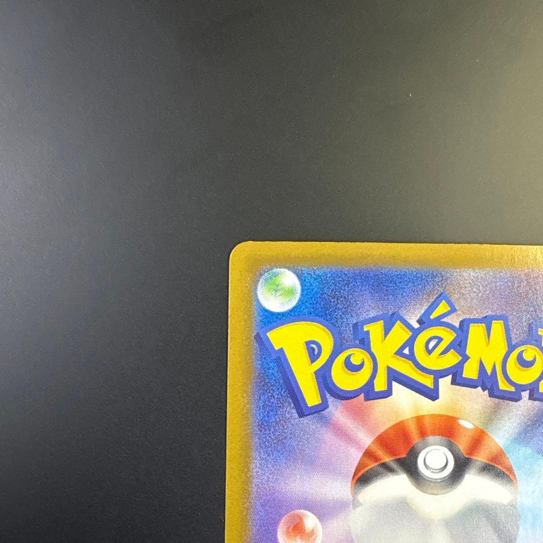 メガリザードンEX SAR インフェルノX