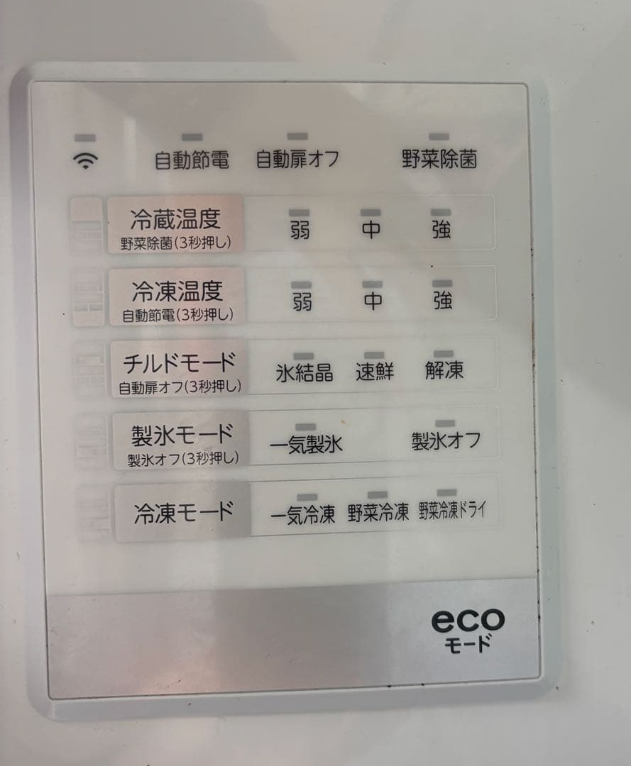 TOSHIBA2022年製　冷蔵庫