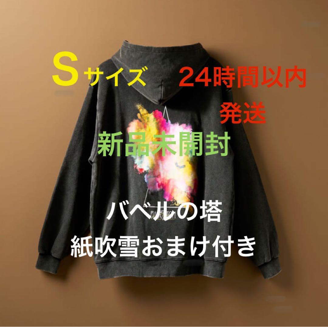 新品未開封　おまけ付き　Mrs. GREEN APPLEミセス Sサイズパーカー