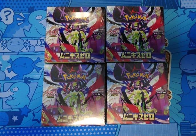 ポケモンカード ムニキスゼロ 4Box未開封（シュリンク有り）