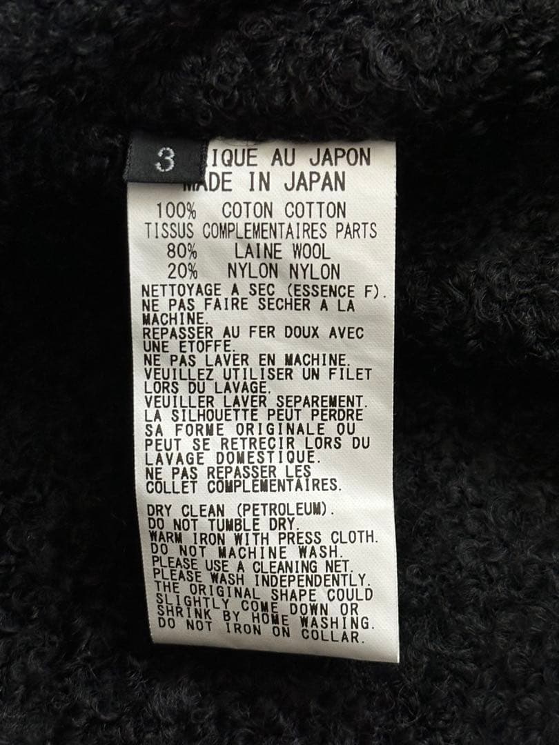 ジャケット・アウター Yohji Yamamoto Boa Raiders Jacket