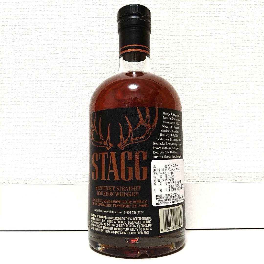 バッファロートレース スタッグ STAGG ※10万円までのウイスキー多数出品
