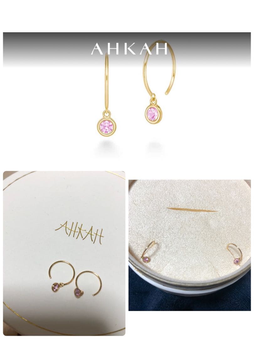 花 AHKAH K18イエローゴールド ピンクサファイアヌーディーピアス