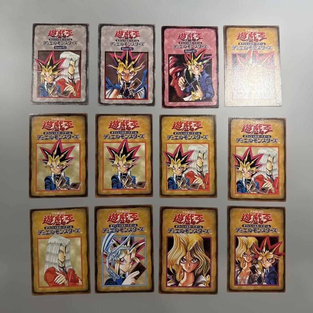 青眼の白龍　遊戯王　バンダイ版　ルールカード　大量まとめ売り