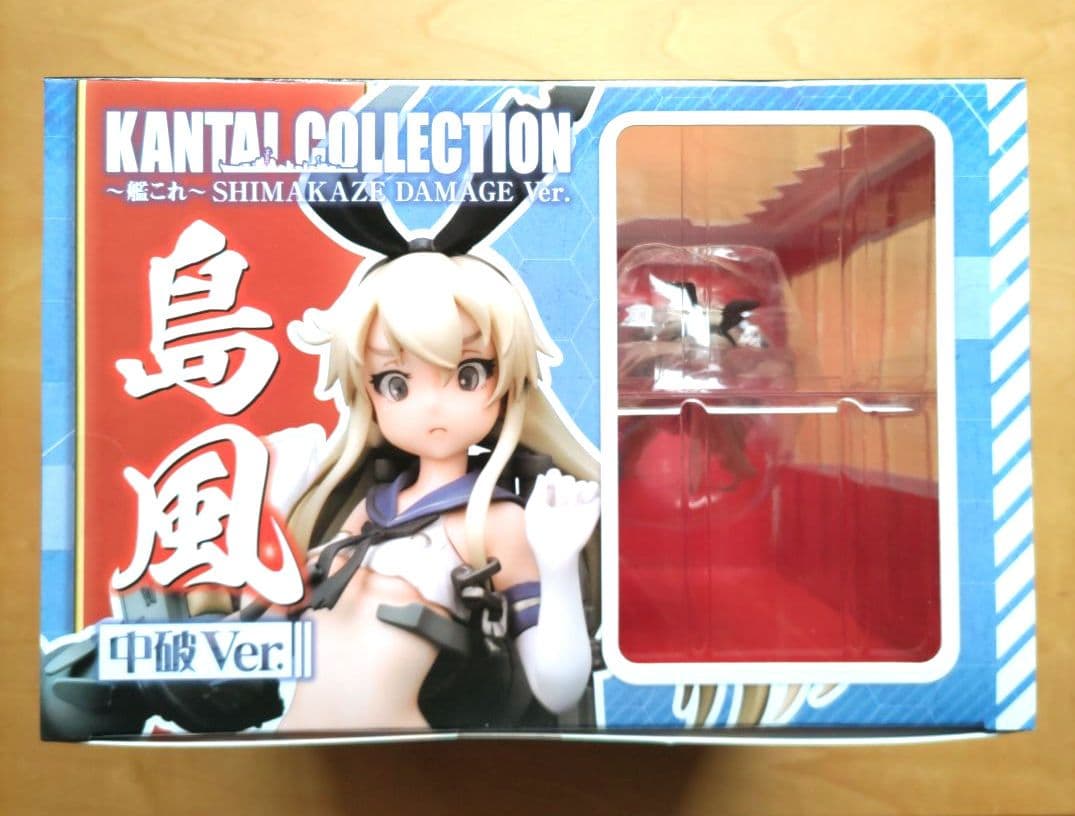 艦隊これくしょん 島風 中破Ver フィギュア