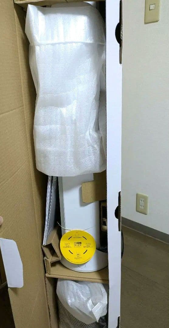 Dyson Pure Cool Link 空気清浄機 TP03 タワーファン