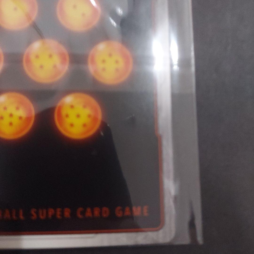 ドラゴンボールカード 孫悟飯