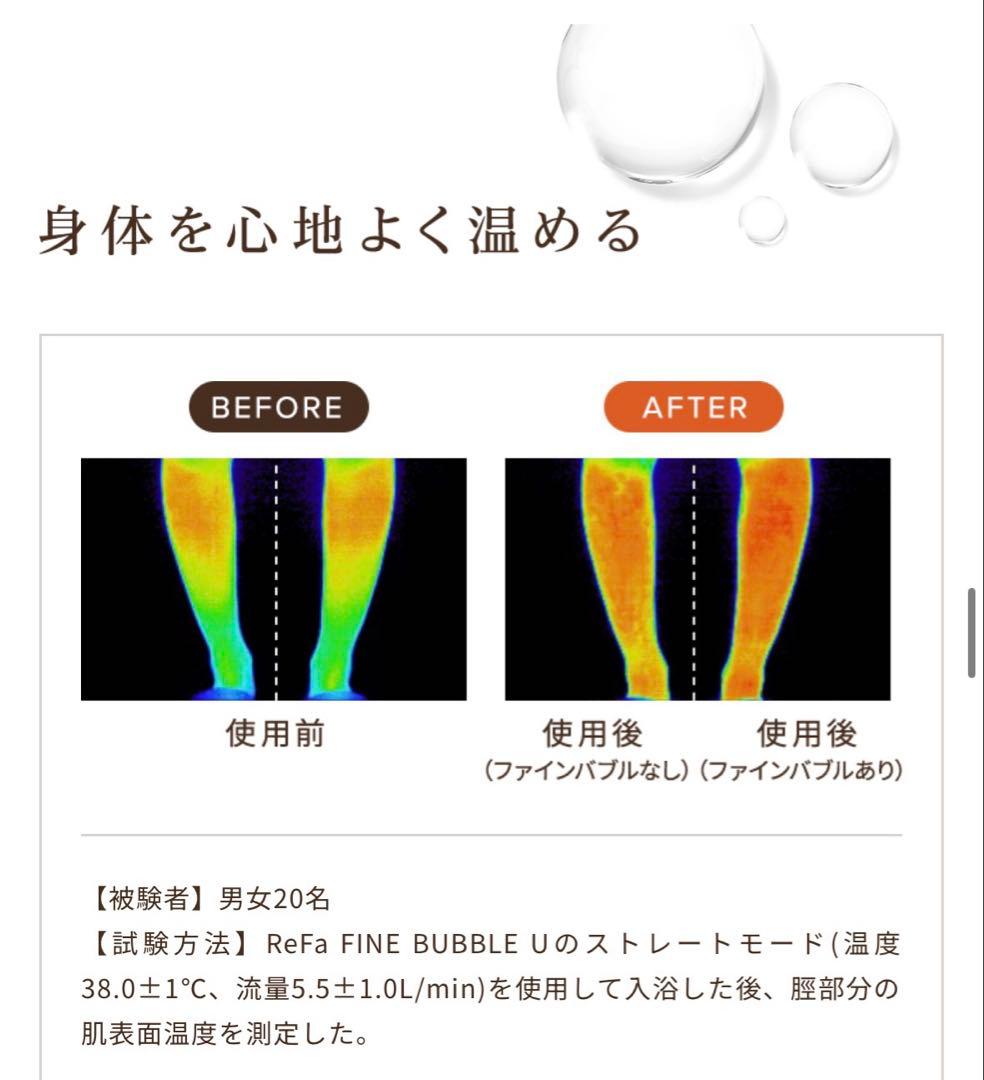 【新品】ReFa シャワーヘッド RS-BH ブラック