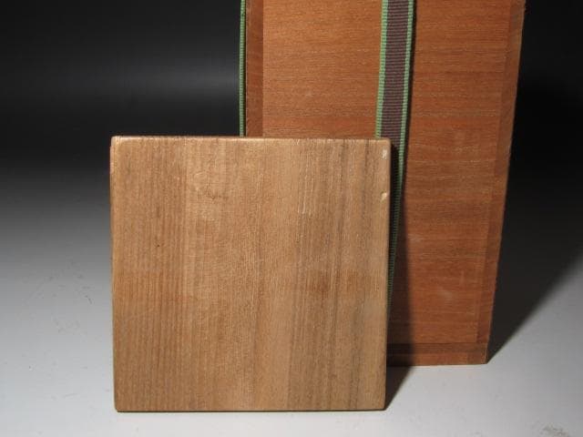 ★　河井寛次郎　鉄薬扁壺　味わい深い一品★x562