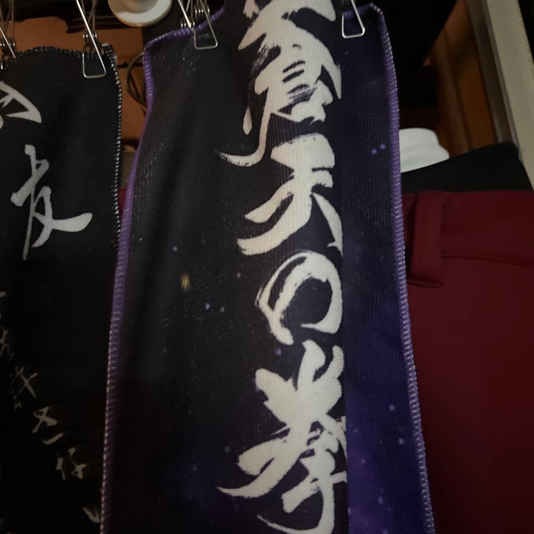 蒼天の拳　タオル　二枚組み　nanacoカード付き