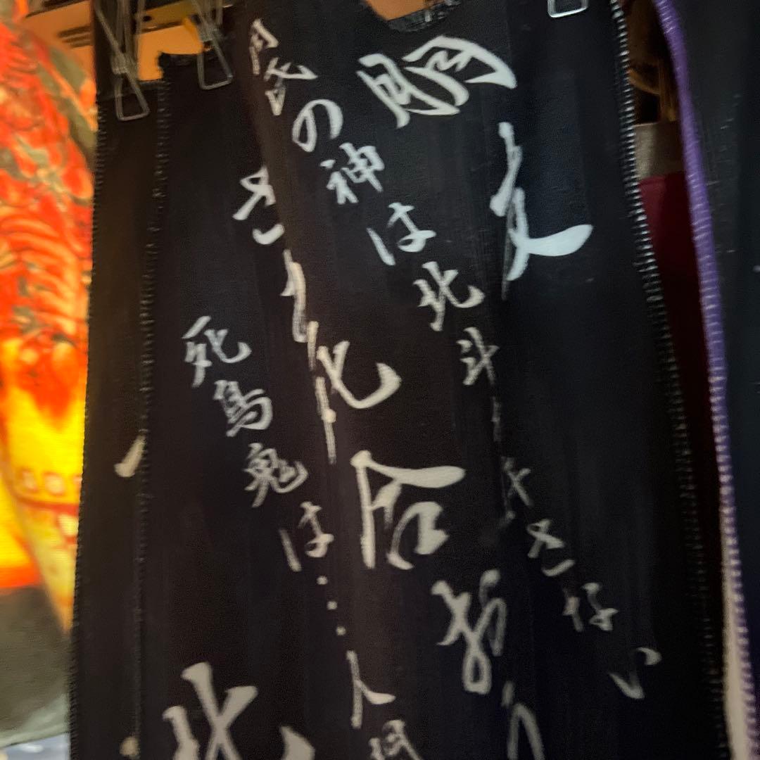 蒼天の拳　タオル　二枚組み　nanacoカード付き