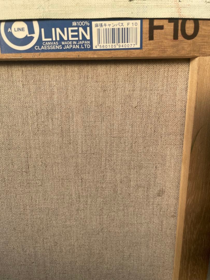 森の絵　油絵　サイズF10号　サイン付き