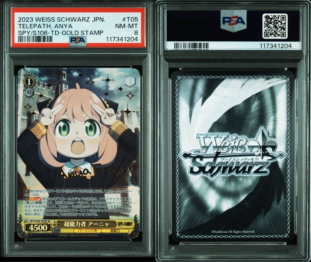 【PSA連番】 SPY×FAMIRY 黄昏　アーニャ　ヨル　PSA10・8・10