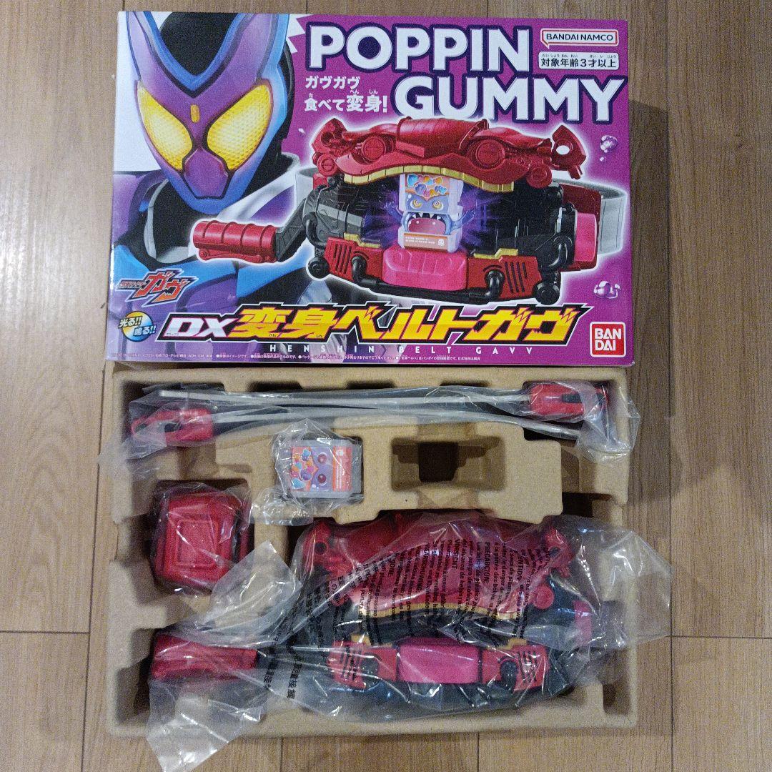 仮面ライダーガヴ　変身ベルトセット