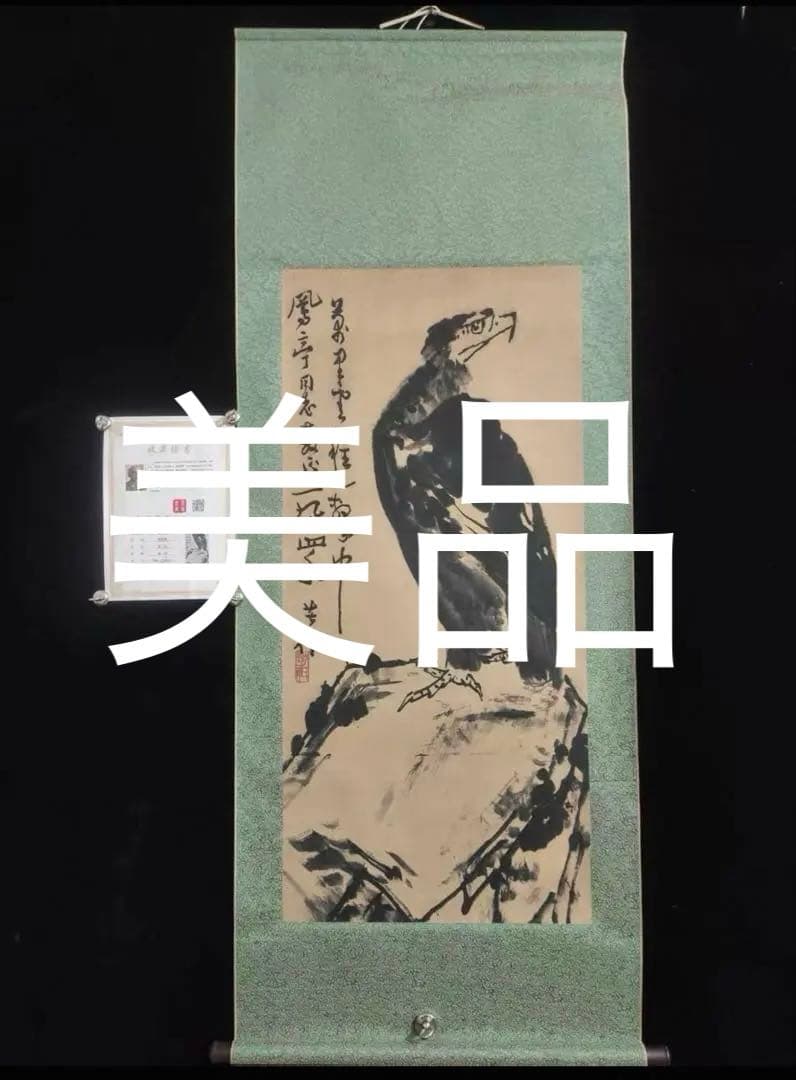 中国絵画 掛け軸 鷹図 水墨画 アート 壁掛け 書画 インテリア 装飾 中堂