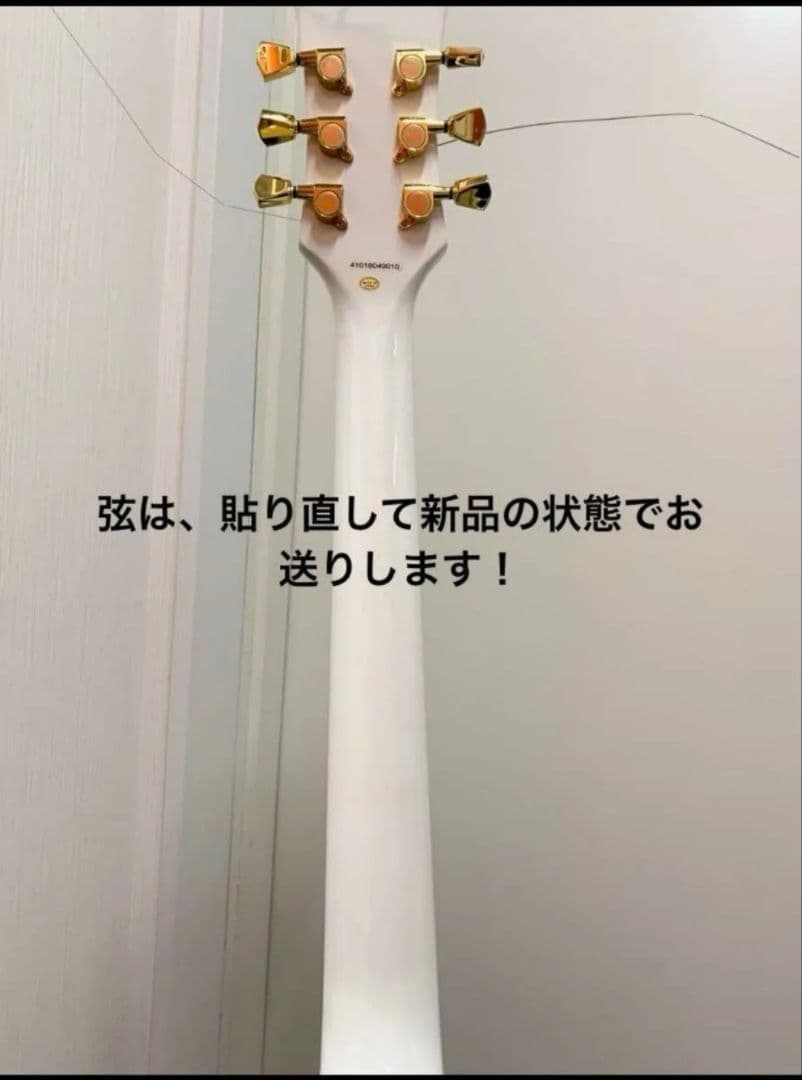 特別限定 Blitz By Aria Pro II BLP-CST White