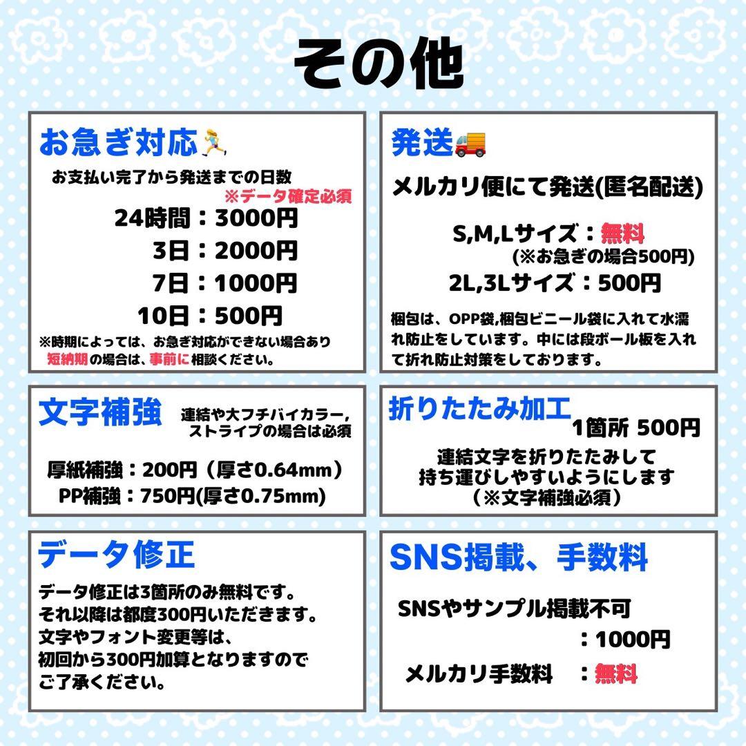 あお様 団扇 団扇文字 うちわ うちわ文字 文字パネル オーダー 団扇屋