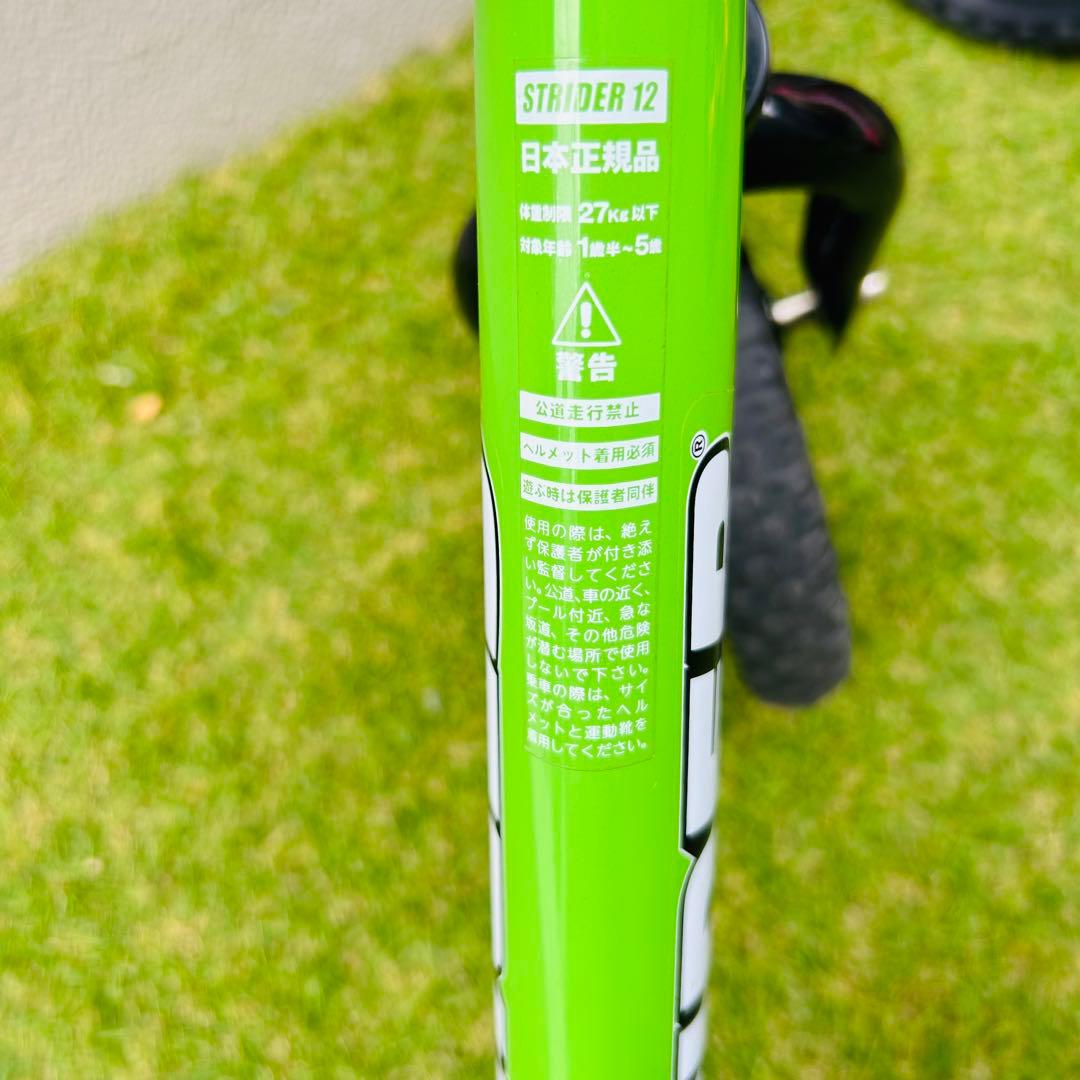 ✨日本正規品✨STRIDER ストライダー SPORT12 人気のグリーン♪