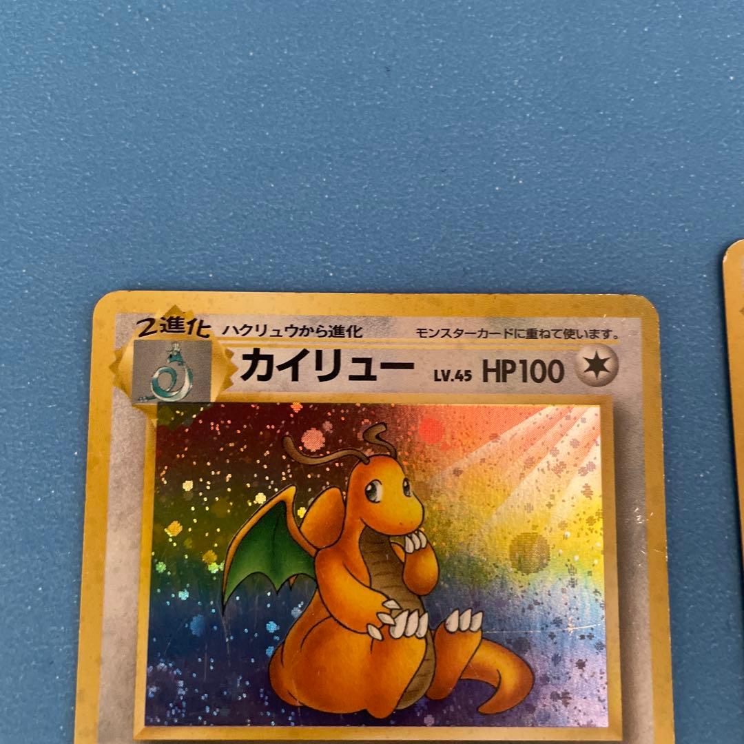 旧裏　カイリューセット　ポケモンカードGB おまけカード プロモ　PROMO