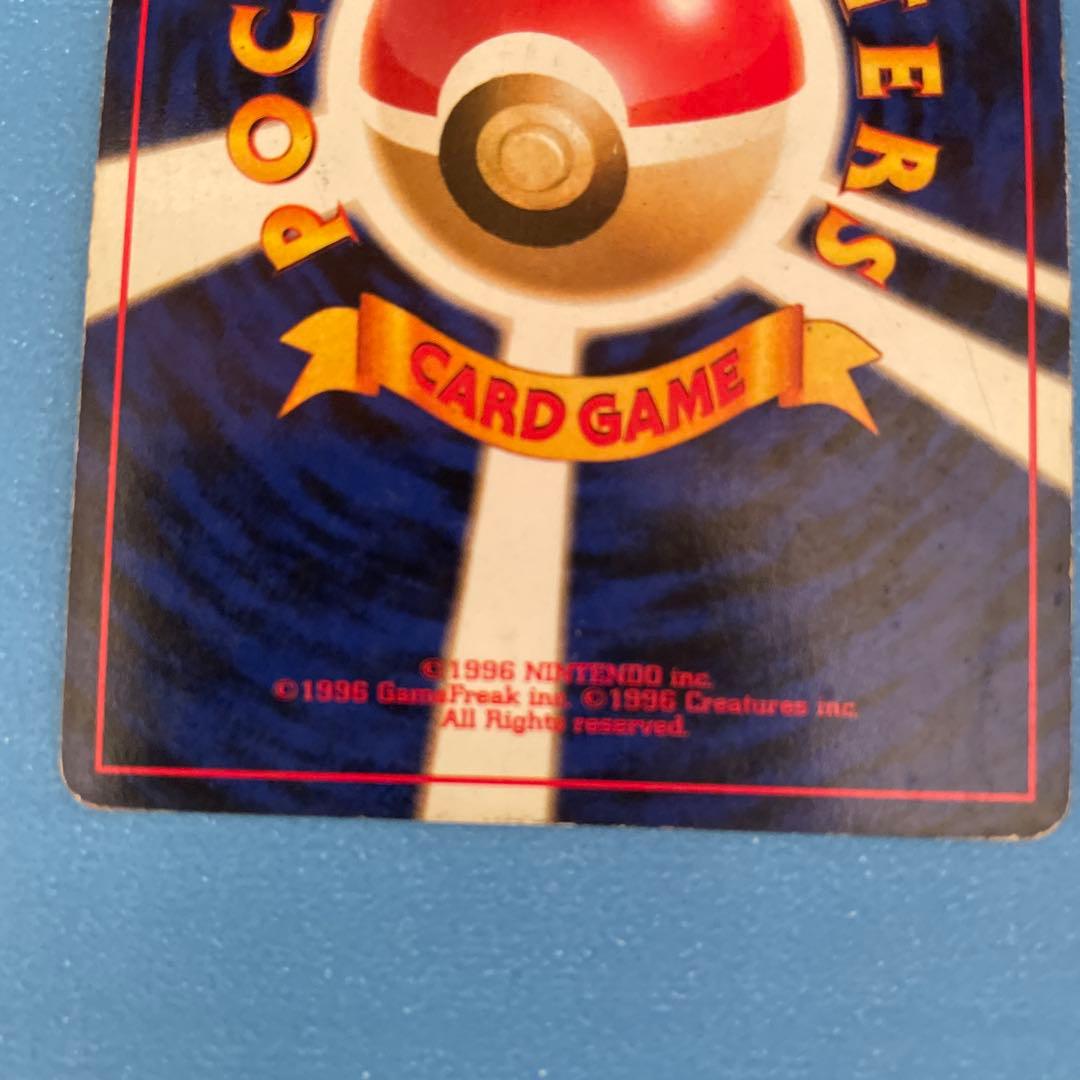 旧裏　カイリューセット　ポケモンカードGB おまけカード プロモ　PROMO