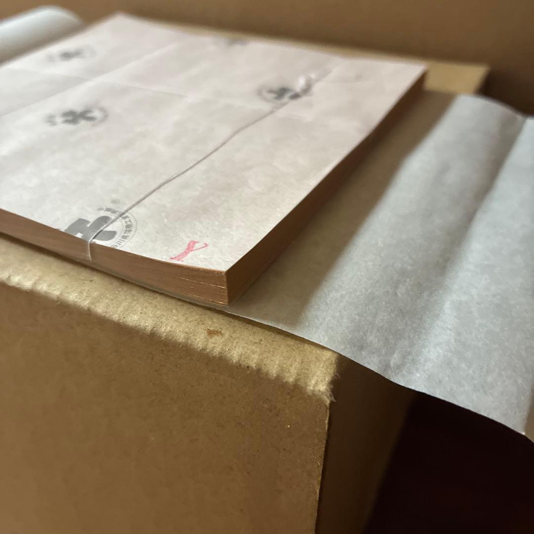 純金箔　立切　四号色　百枚