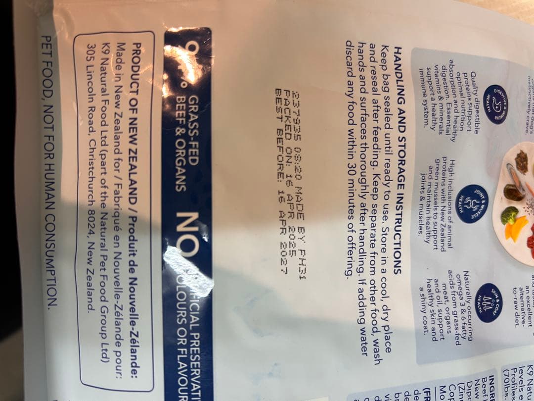 K9 Natural ビーフ フィースト ドッグフード　500g✖️5袋