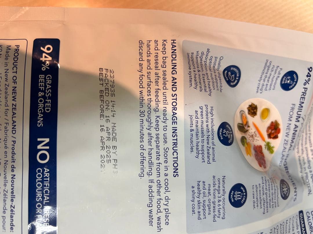 K9 Natural ビーフ フィースト ドッグフード　500g✖️5袋