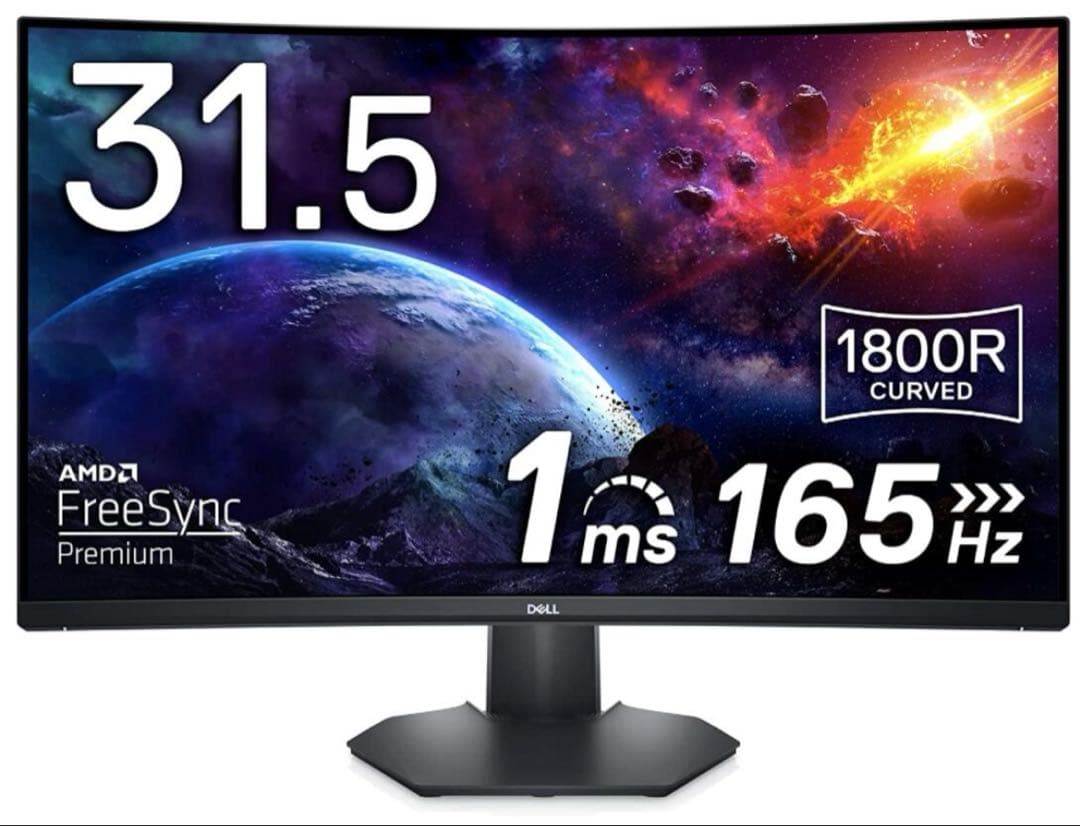 Dell S3222HG 湾曲31.5インチ モニター