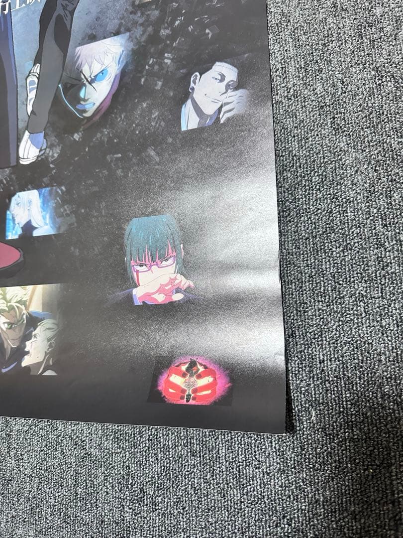 呪術廻戦 死滅回遊 映画館限定 非売品ポスター B1 最終値下げ