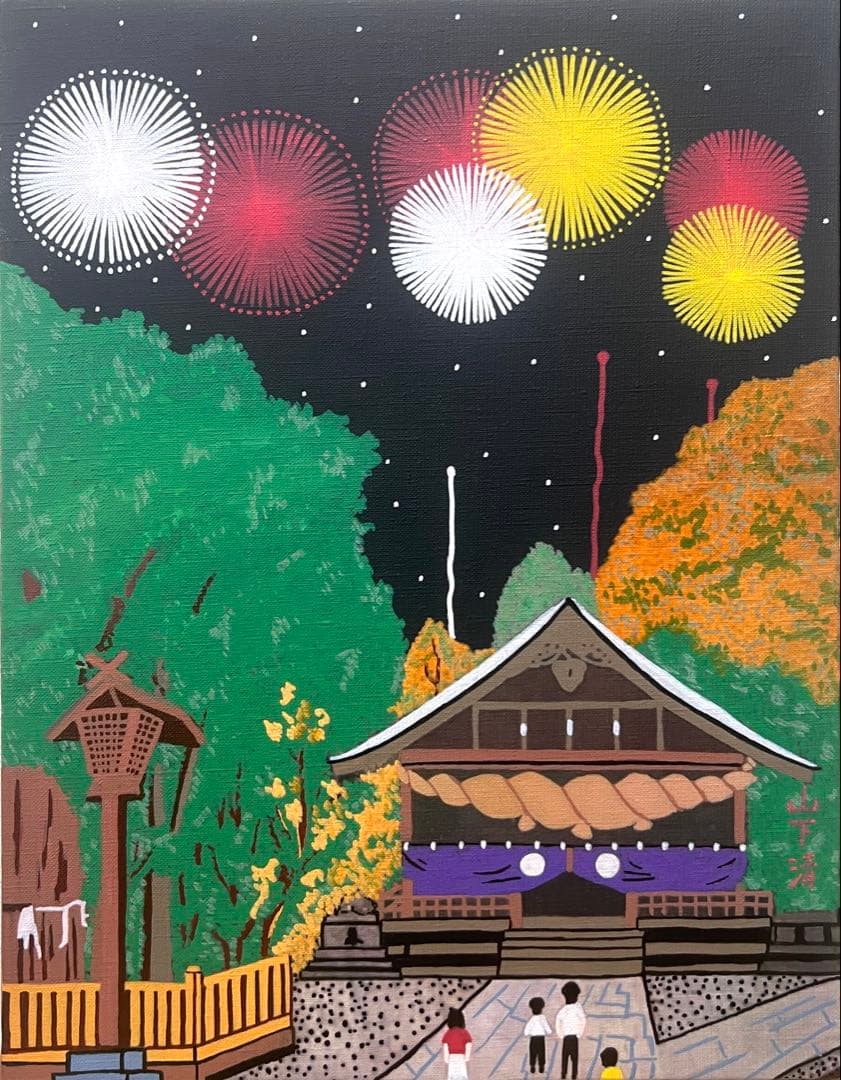 (F6号)山下清 【諏訪大社・秋宮】肉筆/表サイン有/裏シール有/油彩/手描