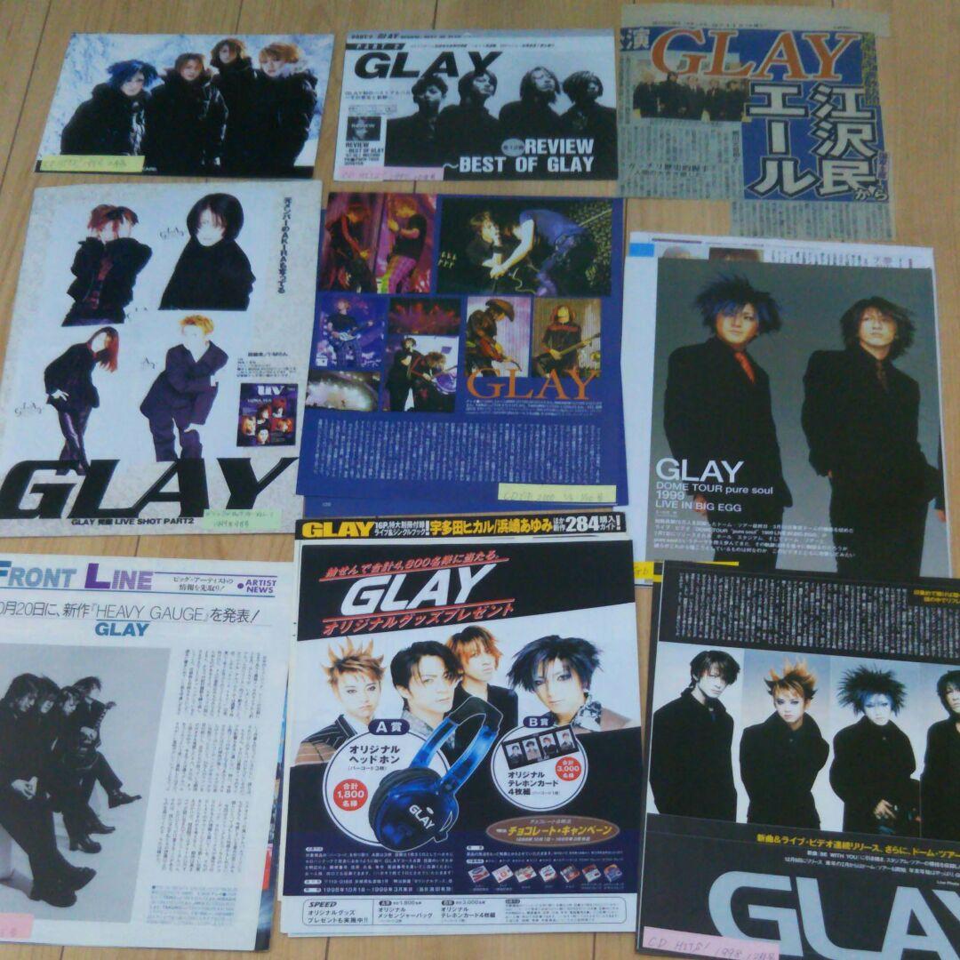 GLAY 1997年～切り抜き 約350ページ 大量