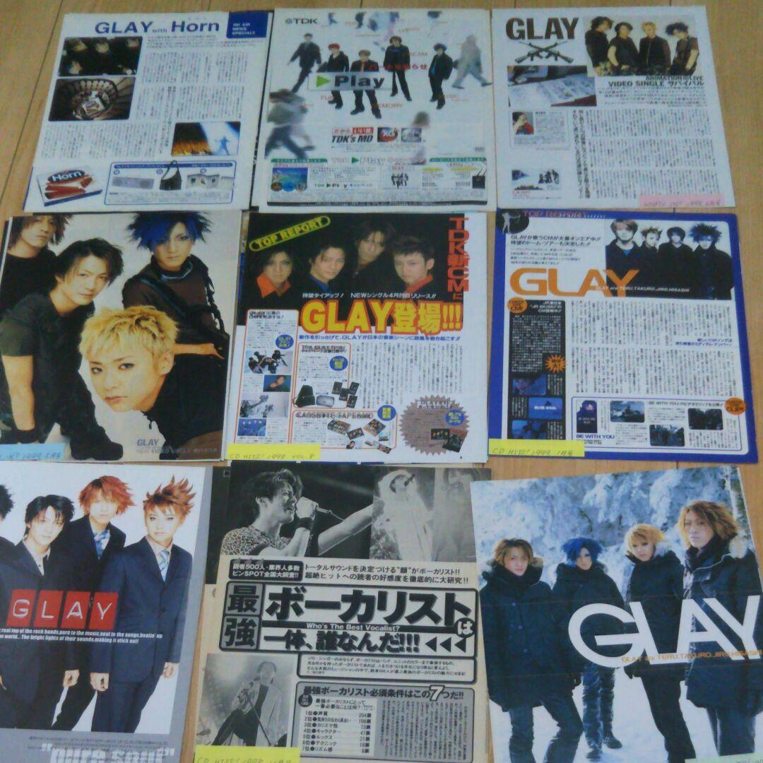 GLAY 1997年～切り抜き 約350ページ 大量