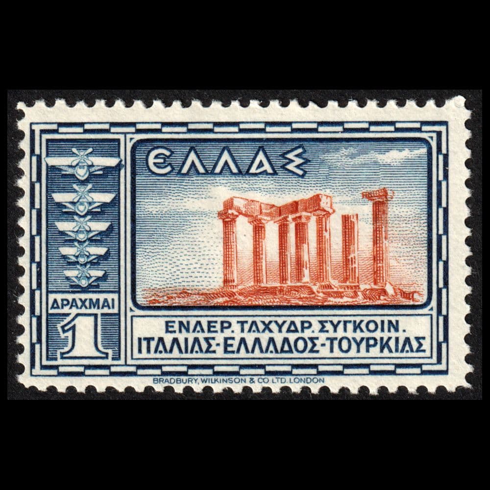 航空切手（ギリシャ 1933年）