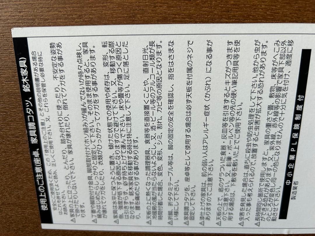 木製　座卓　高級家具