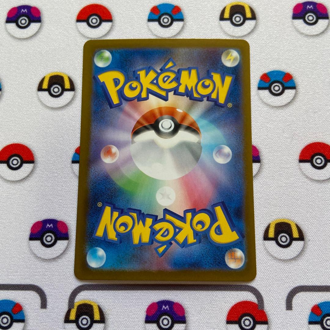 先着即決　メガリザードンex sar