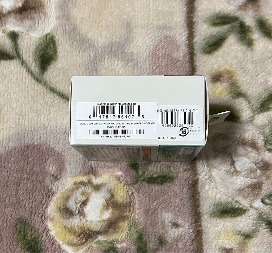 新品未開封　BOSE QuietComfort Ultra Earbuds 2n