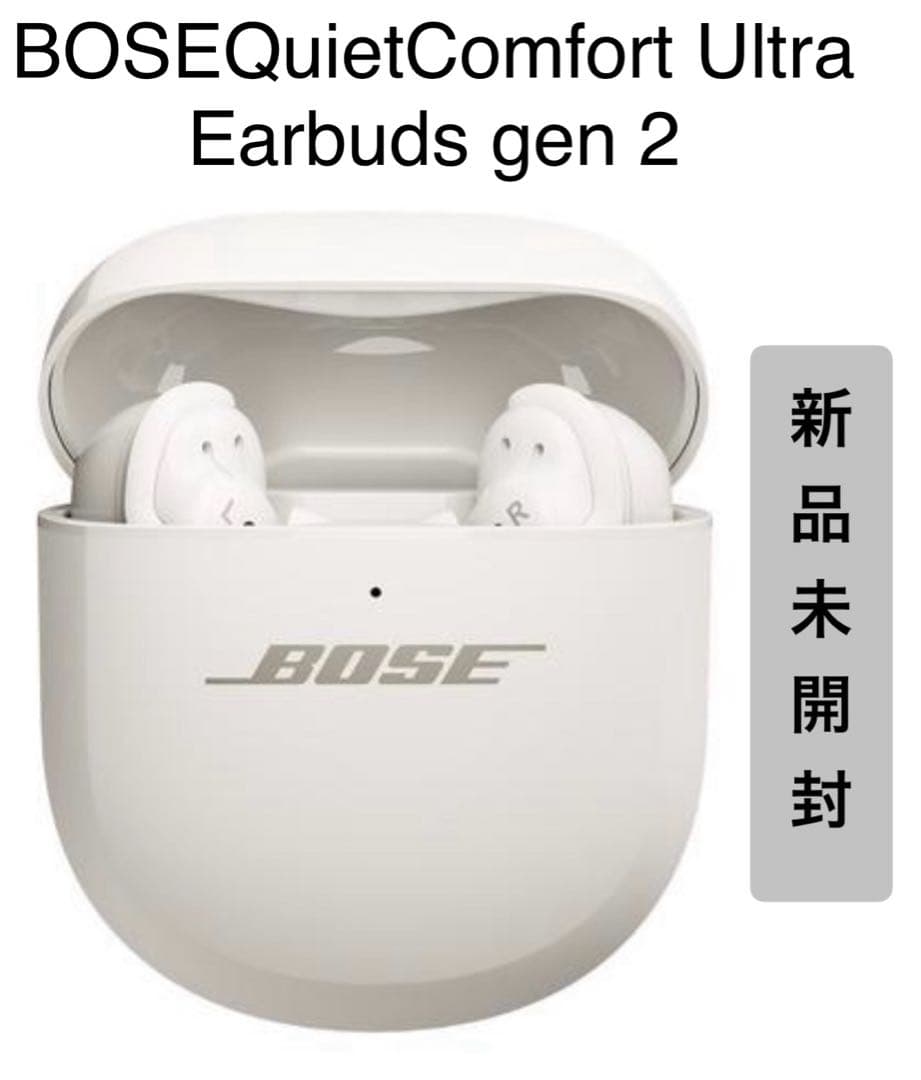 新品未開封　BOSE QuietComfort Ultra Earbuds 2n