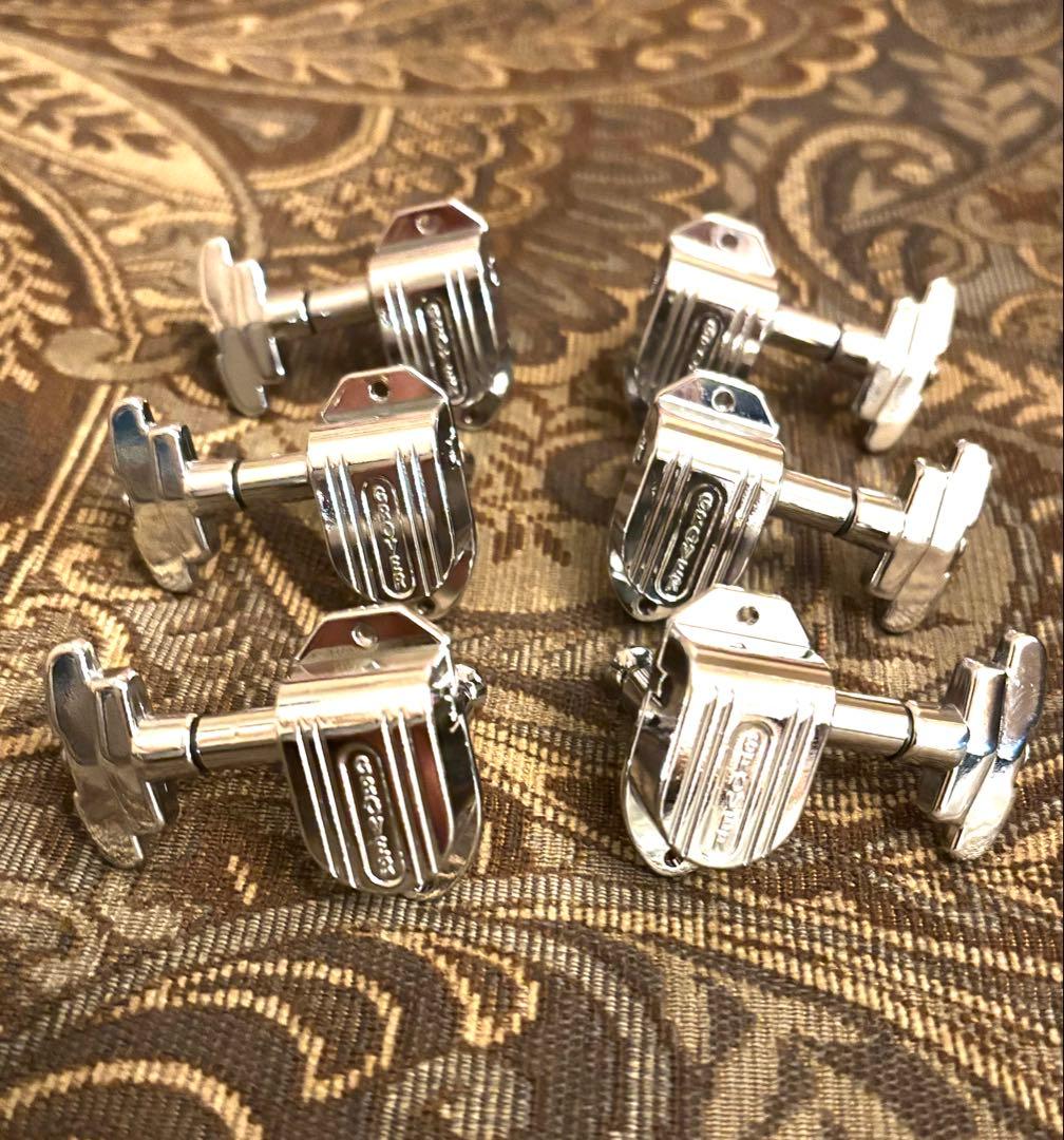 GROVER INPERIAL 150C ギターペグ 6個セット シルバー