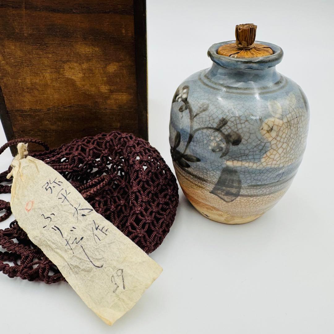 【時代　弥平太作　ふりだし　仕覆　茶入　茶道具】骨董　アンティーク　インテリア