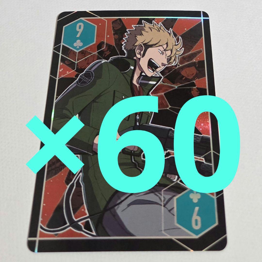 諏訪洸太郎　ワールドトリガー　オーロラトランプ