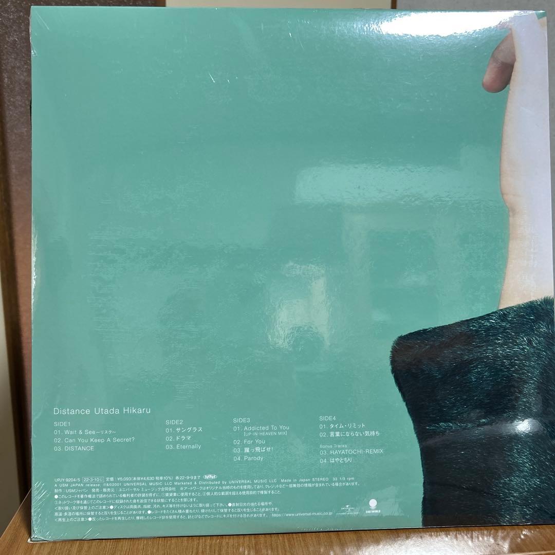 宇多田ヒカル・初恋2018オリジナルレコード／Distance2022レコード／