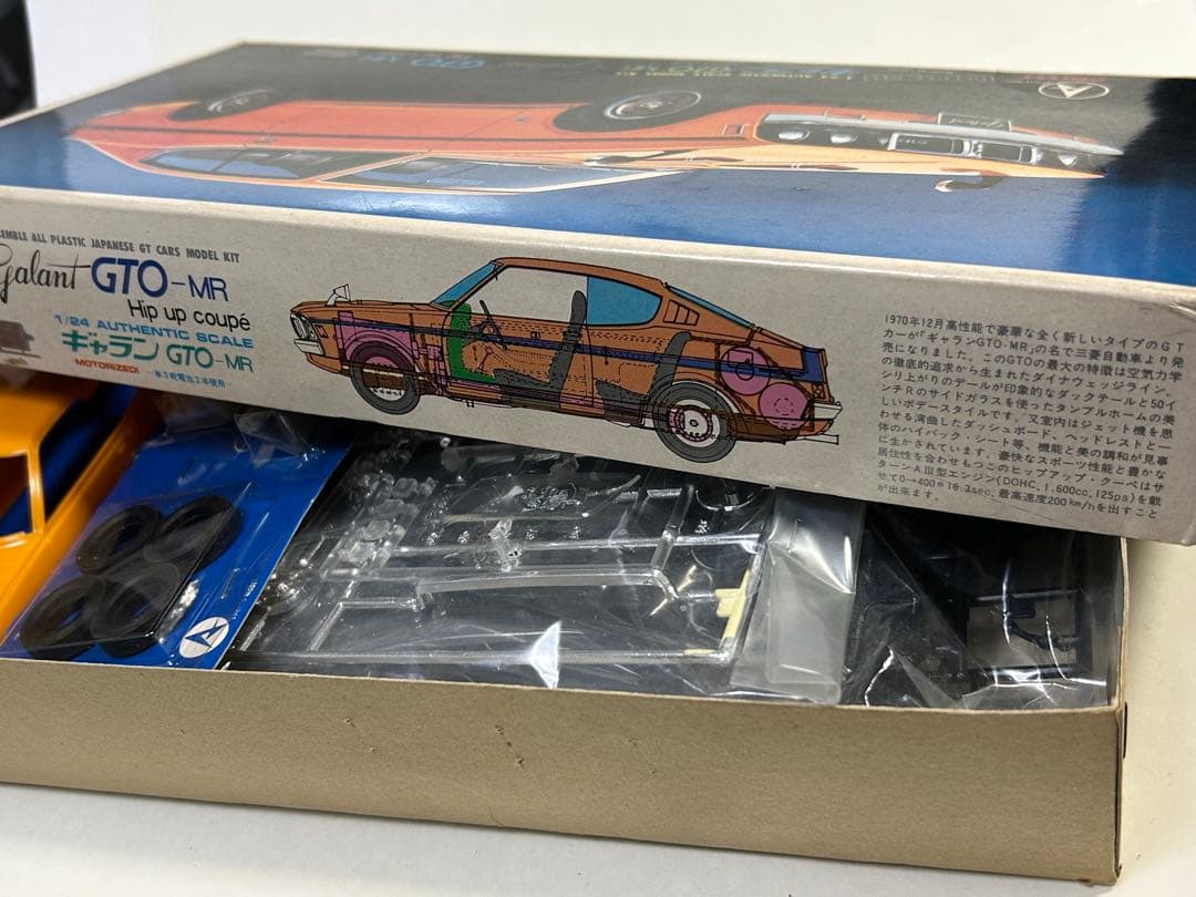 劇レア 50年以上前のプラモ【アポロ模型 三菱 ギャランGTO MR 1/24】
