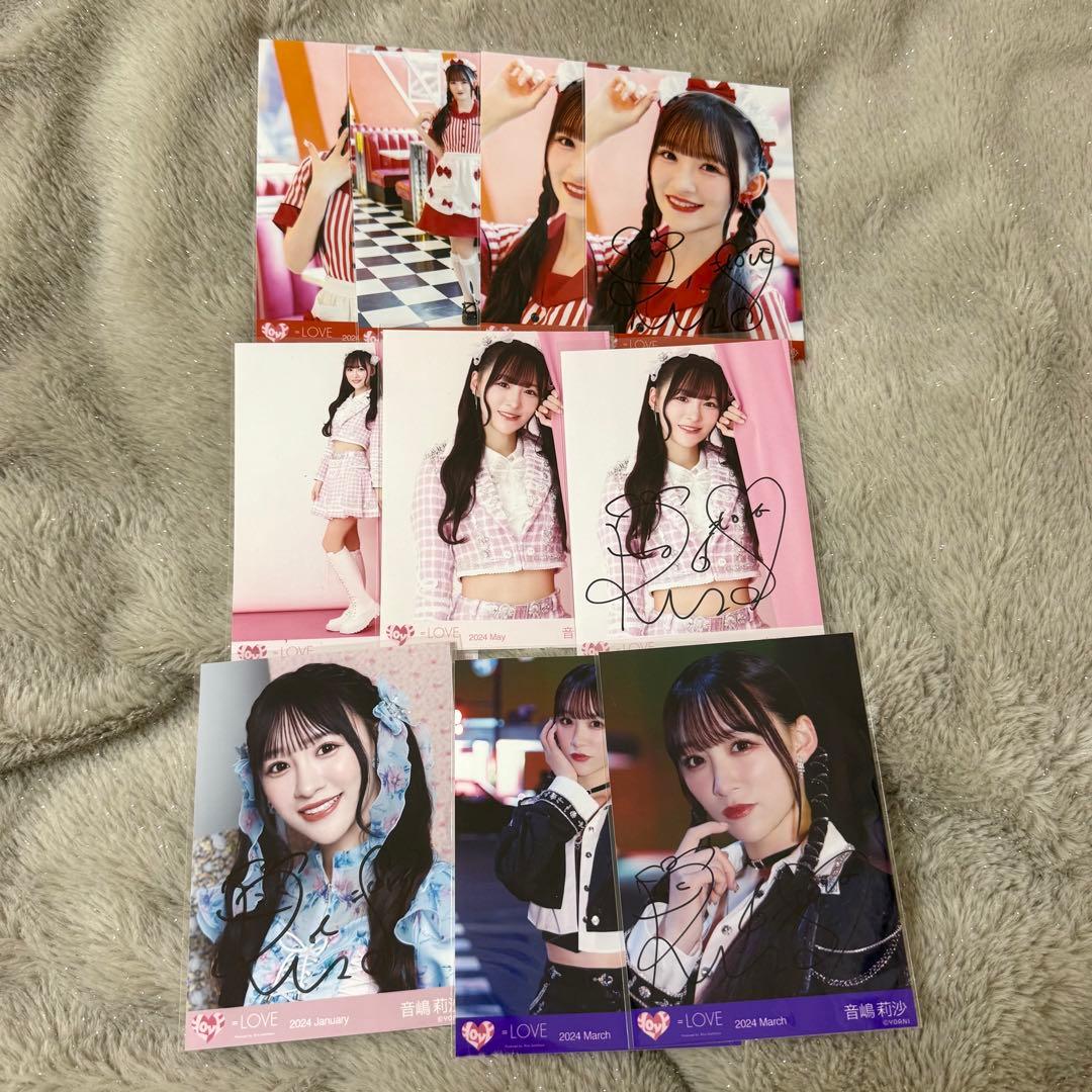 音嶋莉沙 生写真 直筆 まとめ売り おまけ付き