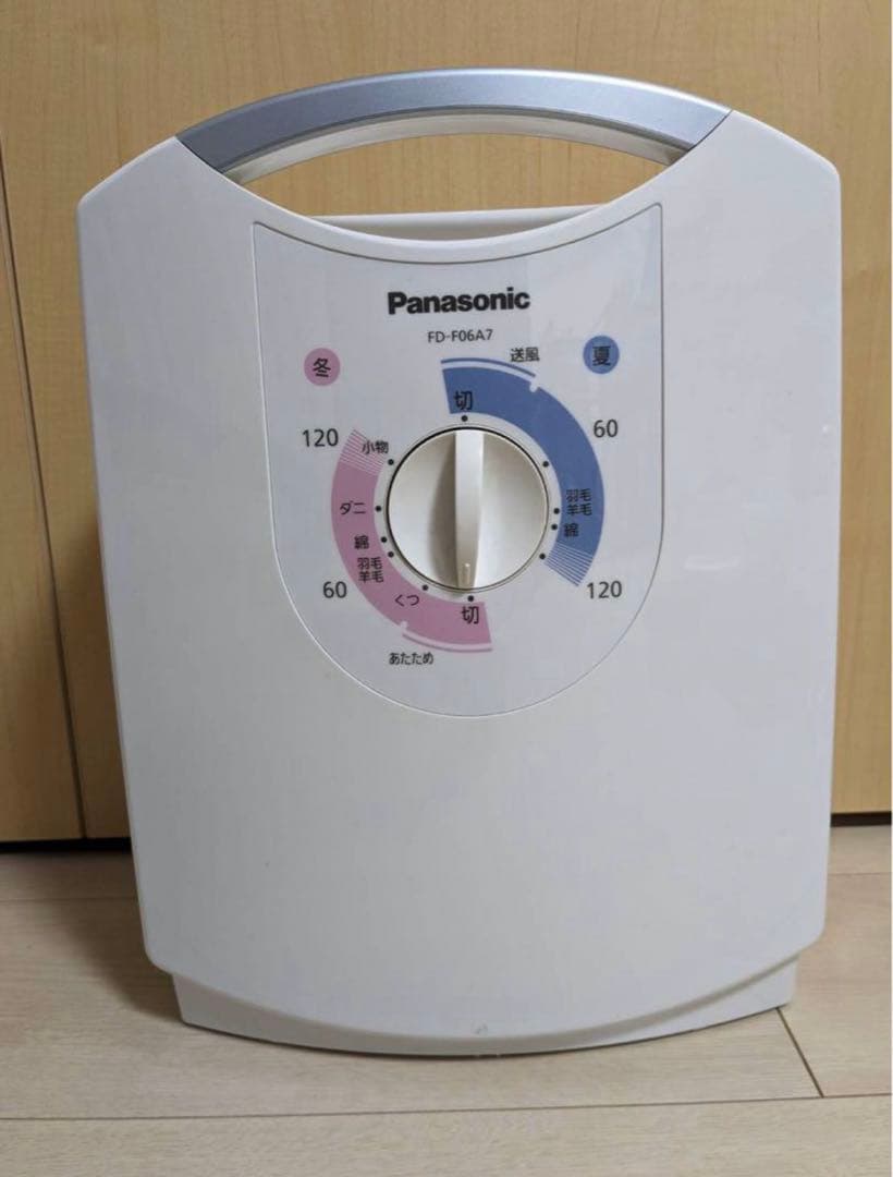 Panasonic 布団乾燥機　2017年製