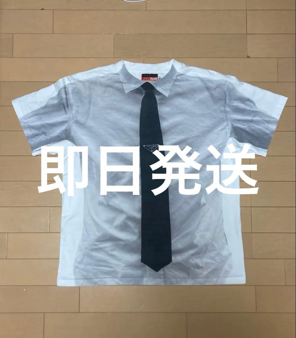 Fuckthisindustry プラダT